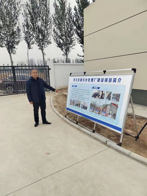 河南省重大項目廵査(zha)組及龍王莊鎮(zhen)委書記蒞臨龍王莊汚(wu)水處理廠進行項目檢査